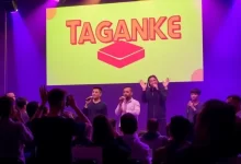Photo of Развлечения на Таганке